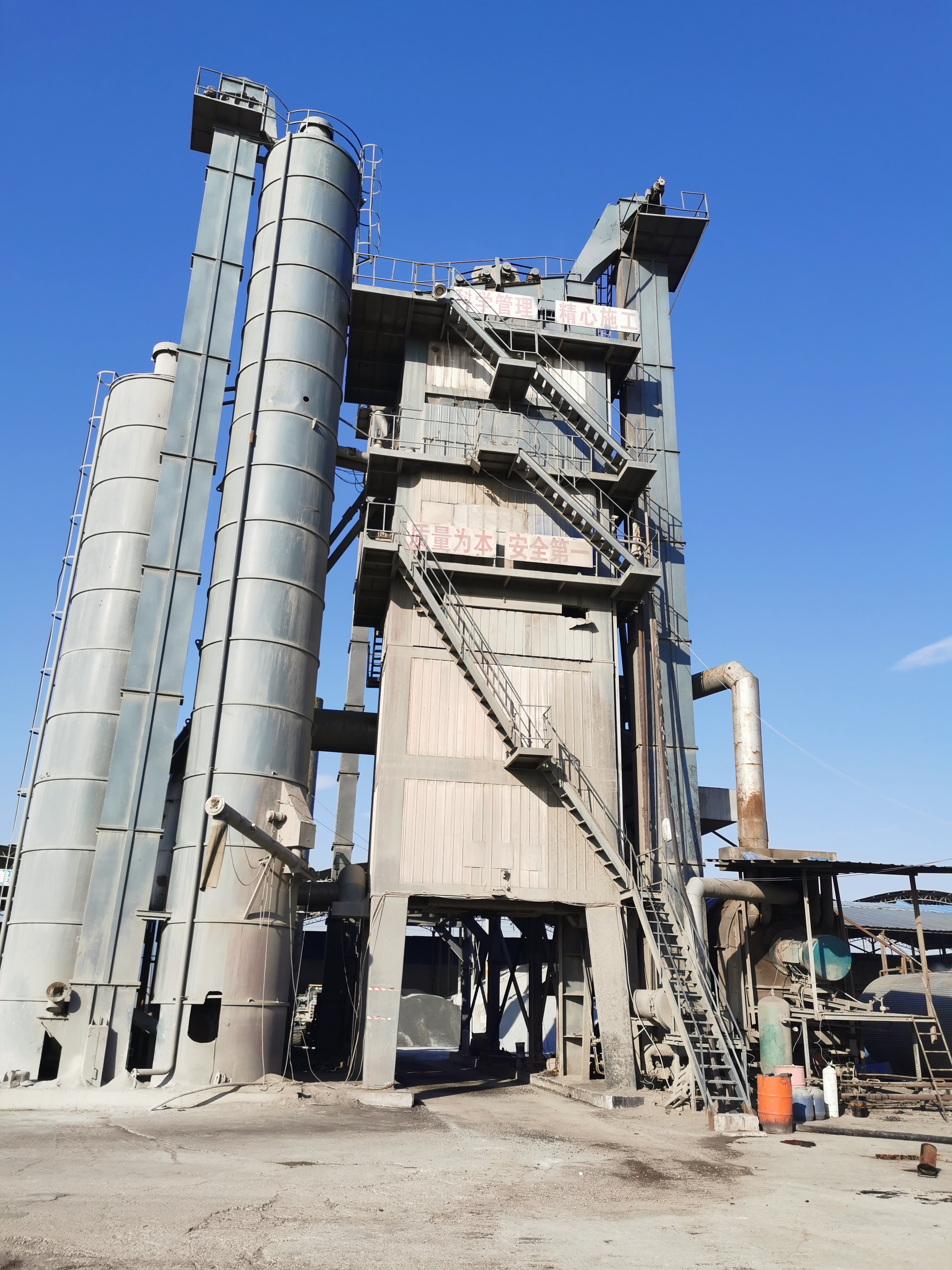瀝青攪拌站 瀝青攪拌站