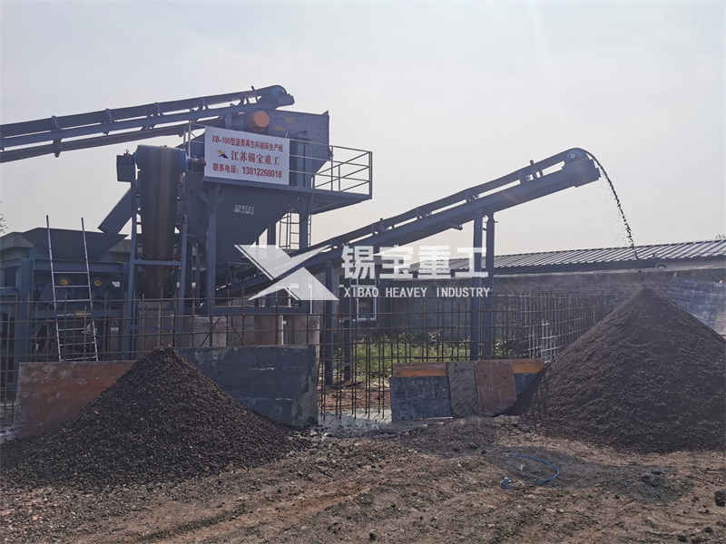 瀝青料破碎設(shè)備1 瀝青料破碎設(shè)備1