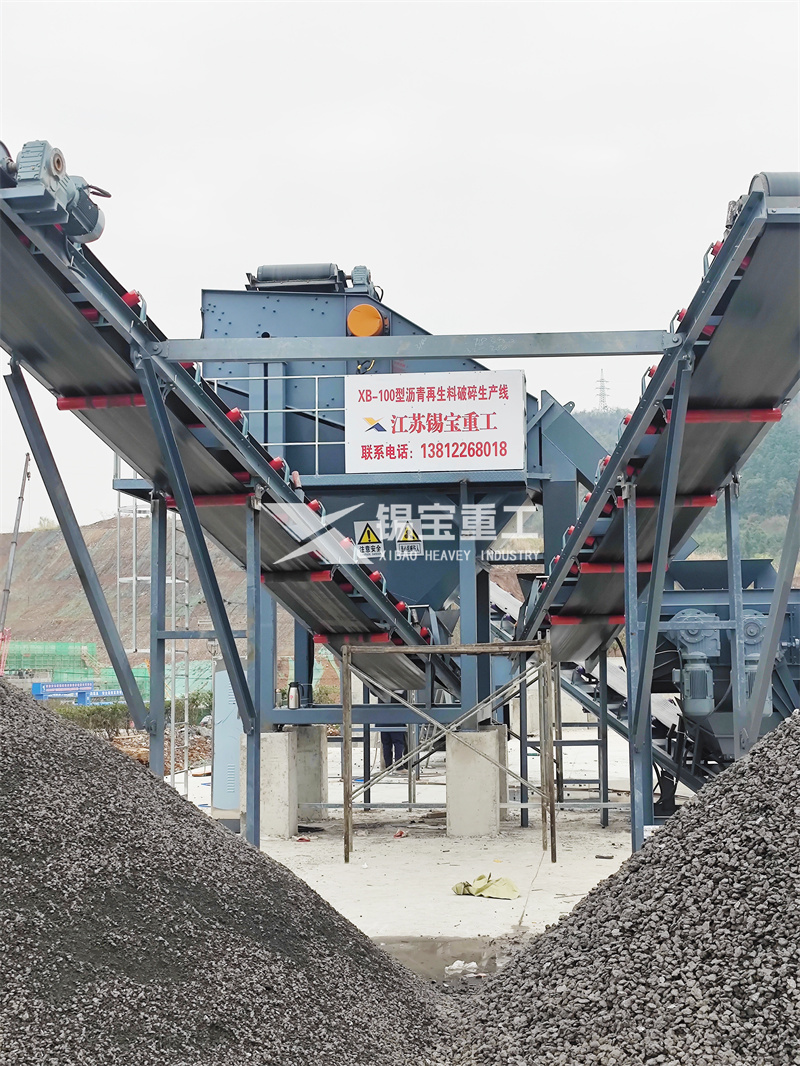 瀝青路面再利用設(shè)備2 瀝青路面再利用設(shè)備2