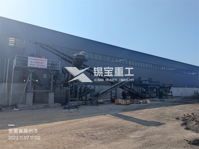 瀝青路面銑刨料破碎設備1 瀝青路面銑刨料破碎設備1